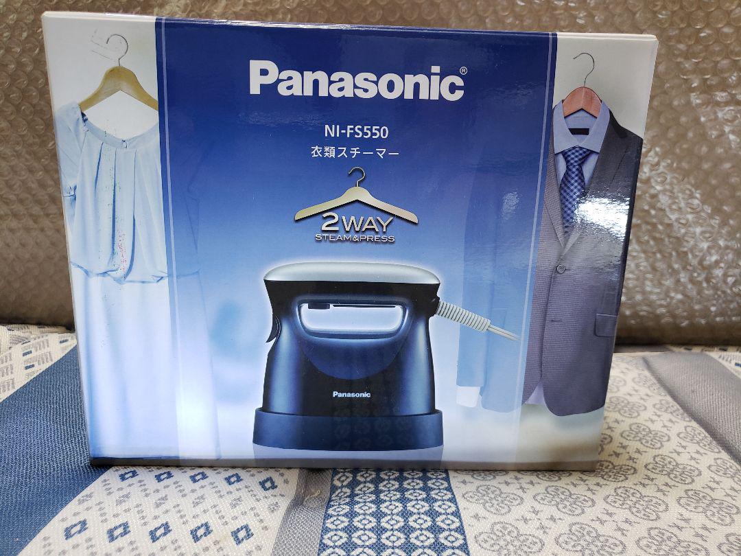 即納!最大半額!】 Panasonic 衣類スチーマーダークブルー NI-FS550-DA moe.gov.np 即納!最大半額!】 Panasonic 衣類スチーマーダークブルー NI-FS550-DA moe.gov.np