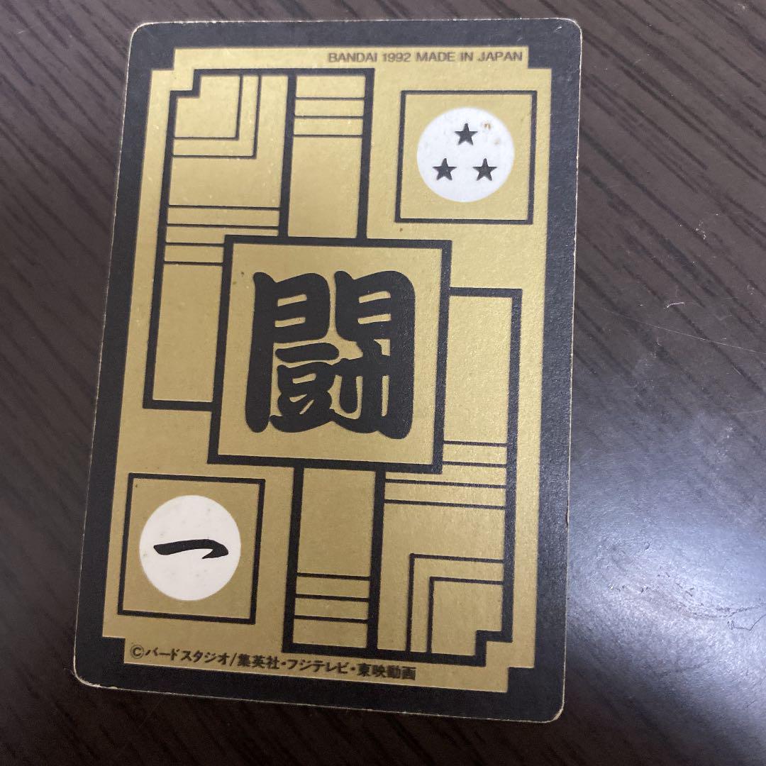 ドラゴンボール カードダス 49枚 ドラゴンボール カードダス 499 - メルカリ