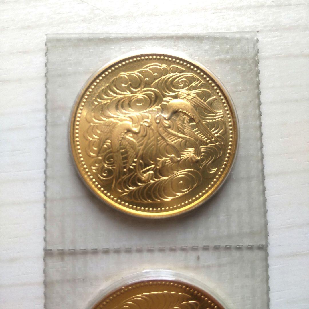 御在位60年記念硬貨 2枚組