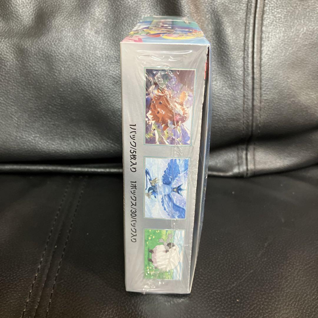 バトルパートナーズ　BOXプロモ付き