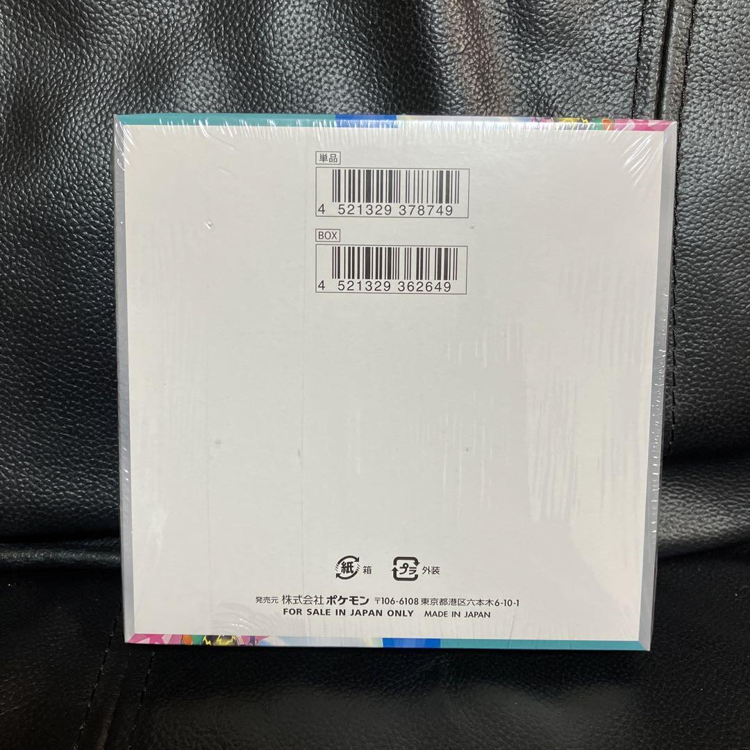 バトルパートナーズ　BOXプロモ付き