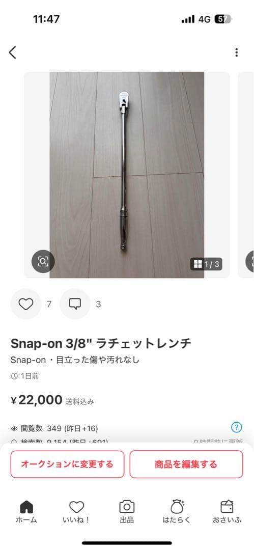 Snap-on 3/8