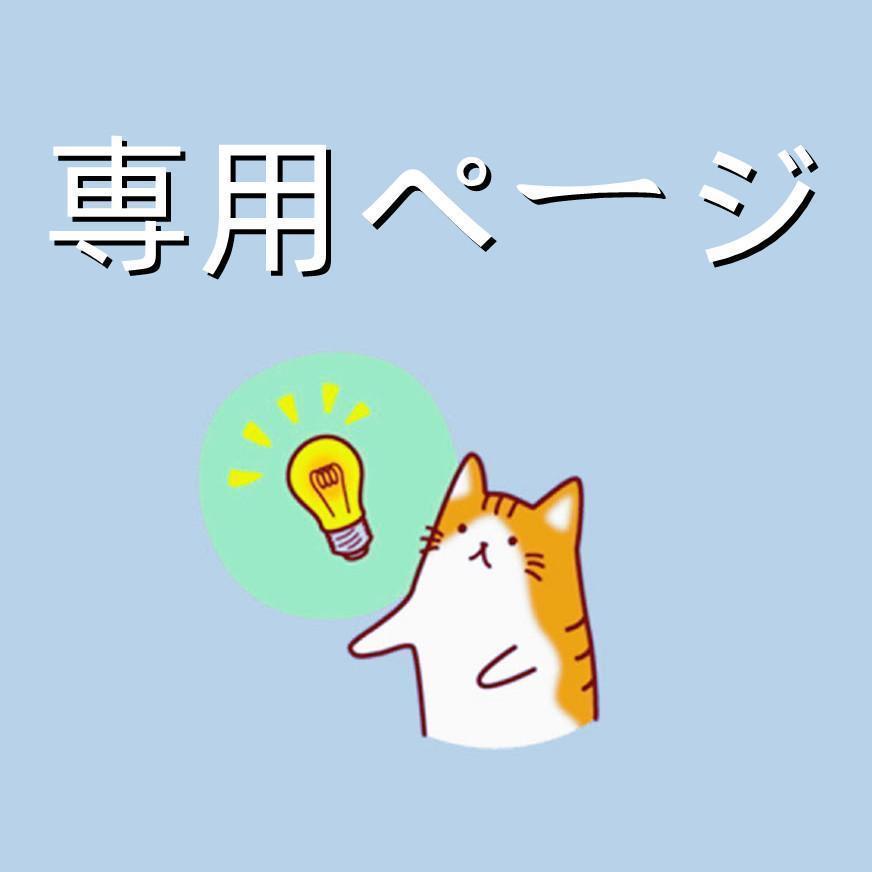 【大型配送タイプ】青木玄徳さん掲載ページ（大型A3サイズ配送） 大型配送タイプ】青木玄徳さん掲載ページ（A3サイズ配送）#5463