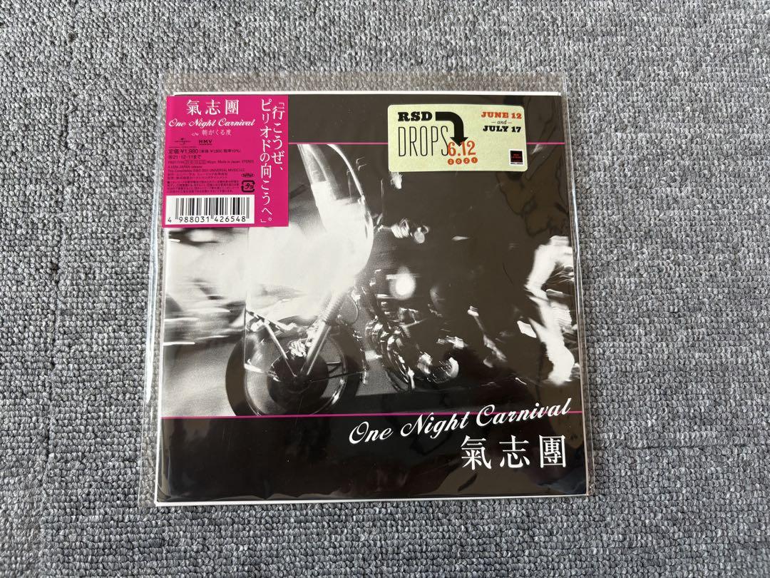 氣志團 One Night Carnival 7インチシングルレコード　未開封品