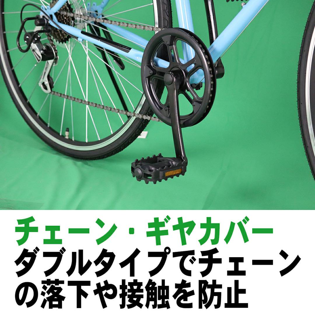 新品　クロスバイク 700C 27インチ シマノ 7段変速機ホワイト自転車