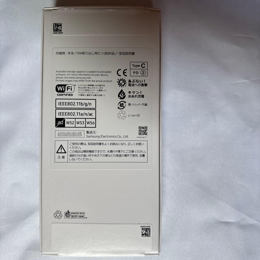 【セール】Samsung Galaxy A25 5G ブラック 本体