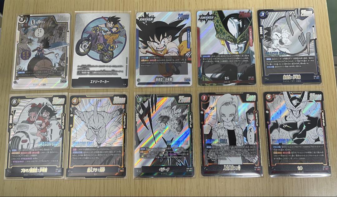 ドラゴンボール　フュージョンワールド　マンガブースター　R⭐︎⭐︎他10枚セット