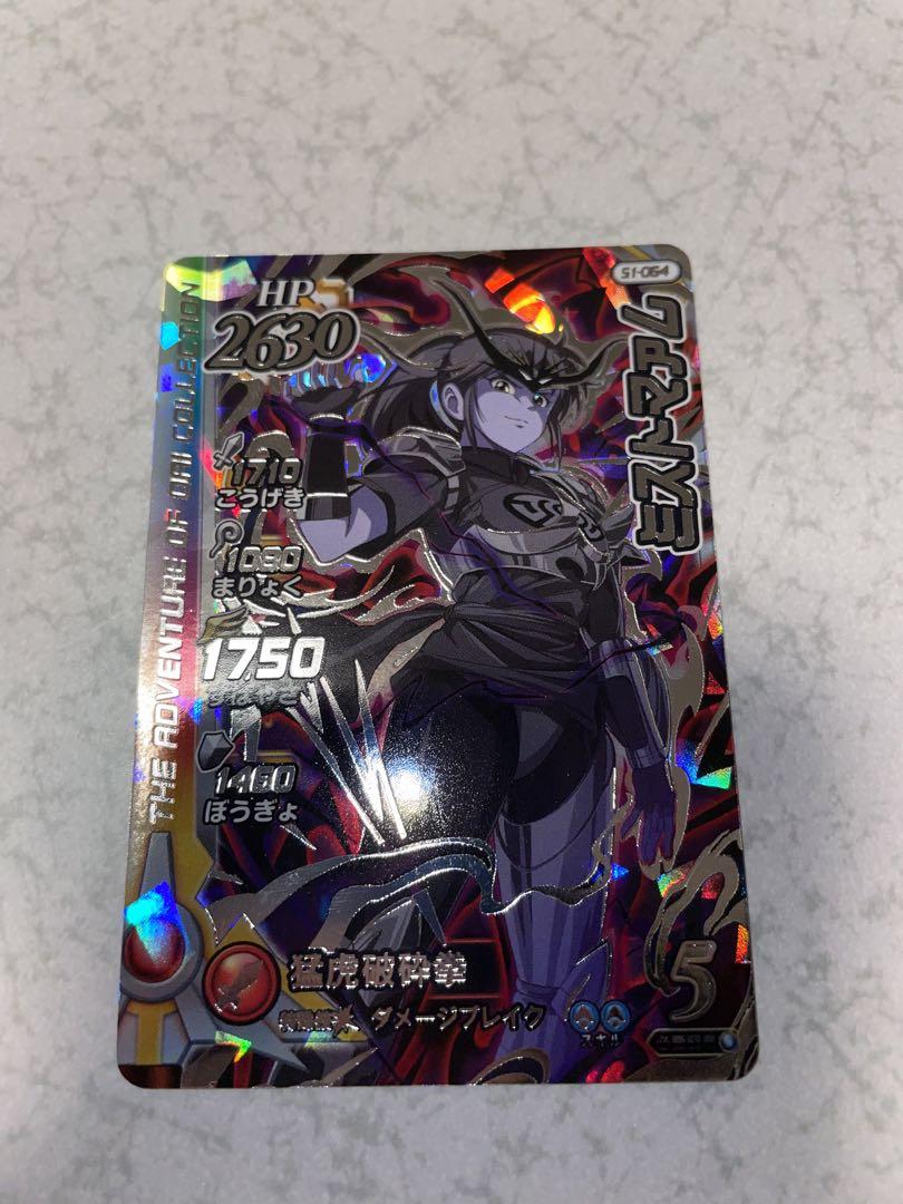 クロスブレイド　ミストマァム　S1-064 DQダイの大冒険 クロスブレイド S1-064 ミストマァム SEC