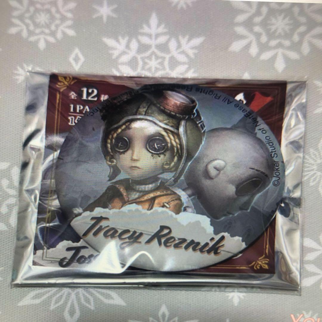 Tracy Reznik アクリルキーホルダー