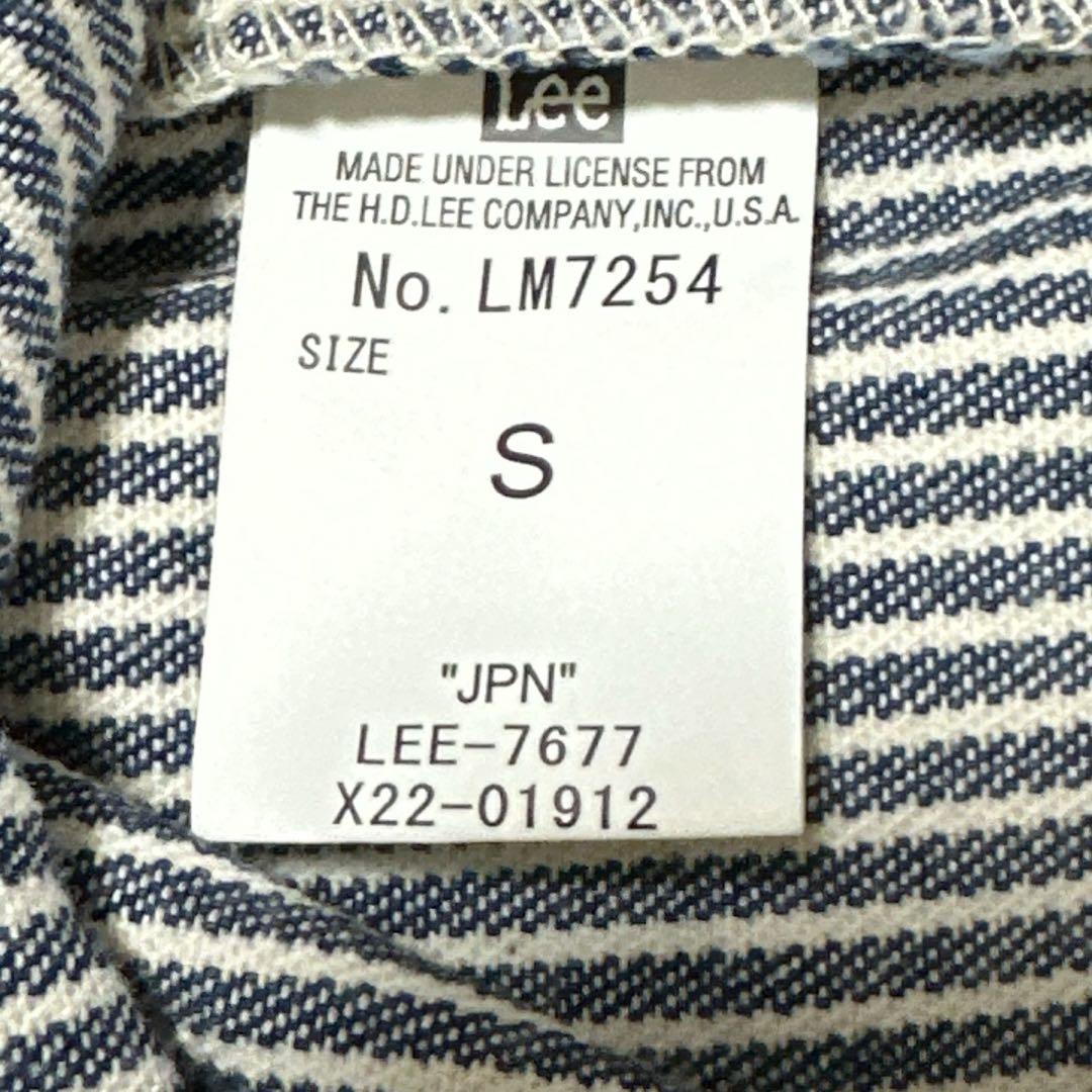 つぶたんLee ストライプ オーバーオール つなき サロペット