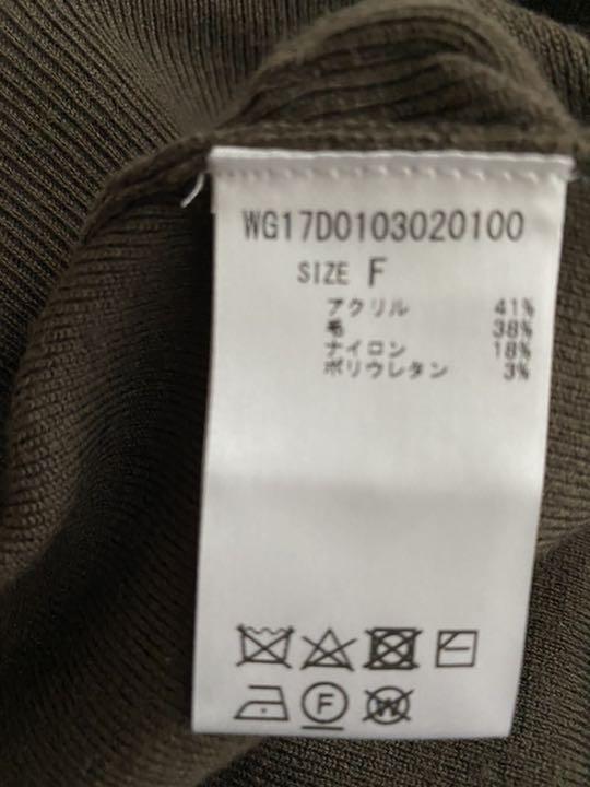 トゥモロー ウィムガゼット ニット セットアップ スカート 1FMwZ-m52275540637 きでの