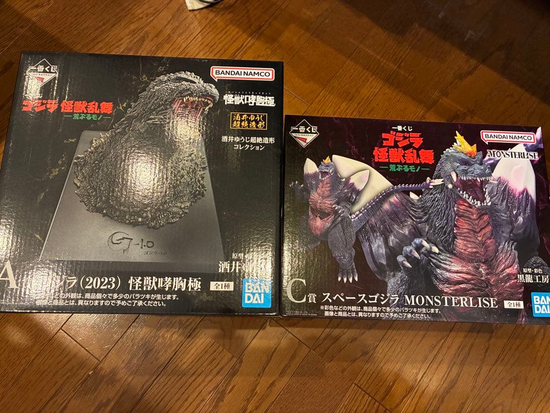 一番くじ A賞ゴジラ 2025 C賞スペースゴジラ フィギュアBANDAI
