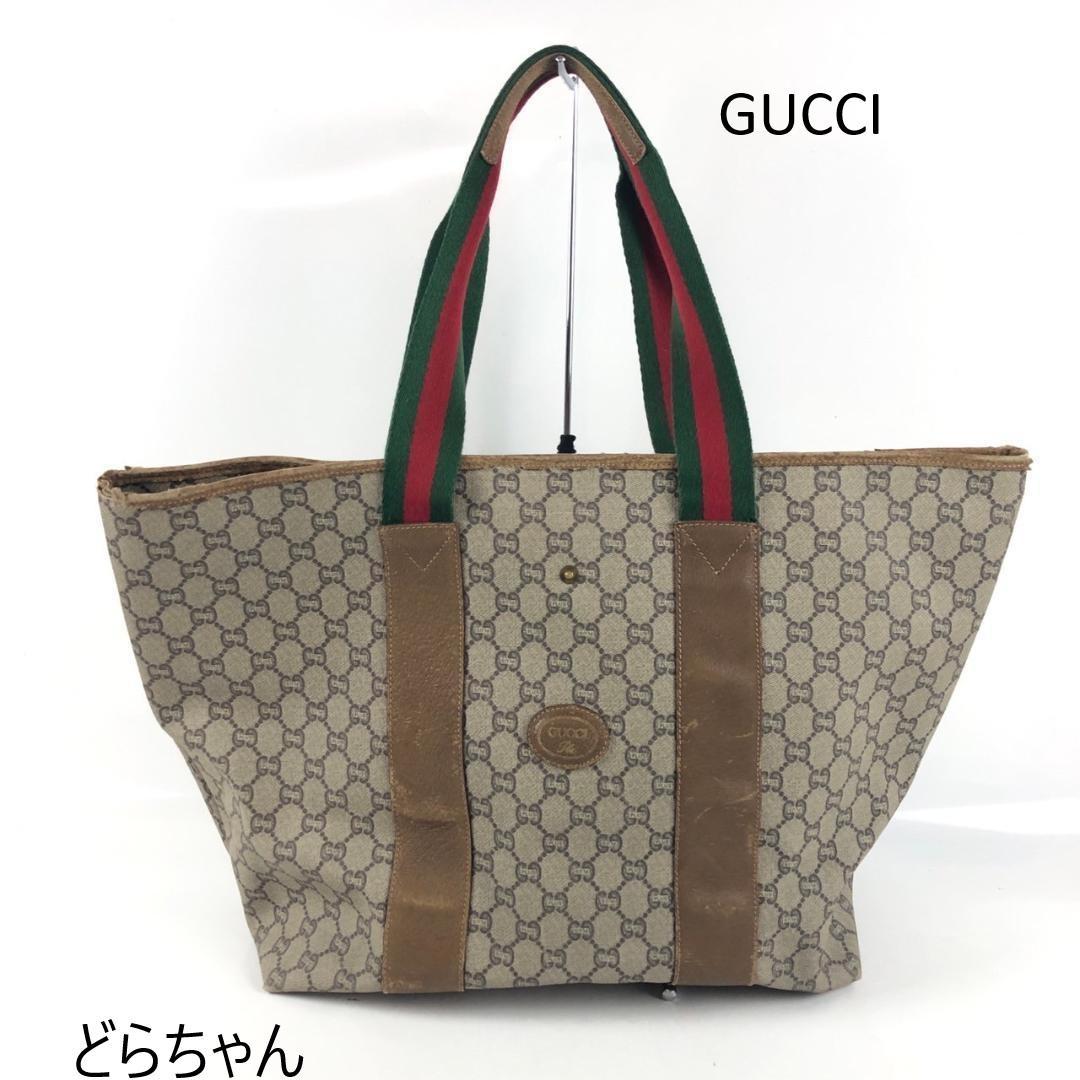 GUCCI GGパターンシェリーライン ハンドバッグ GUCCI グッチ GGプラス シェリーライン ハンドバッグ ベージュ