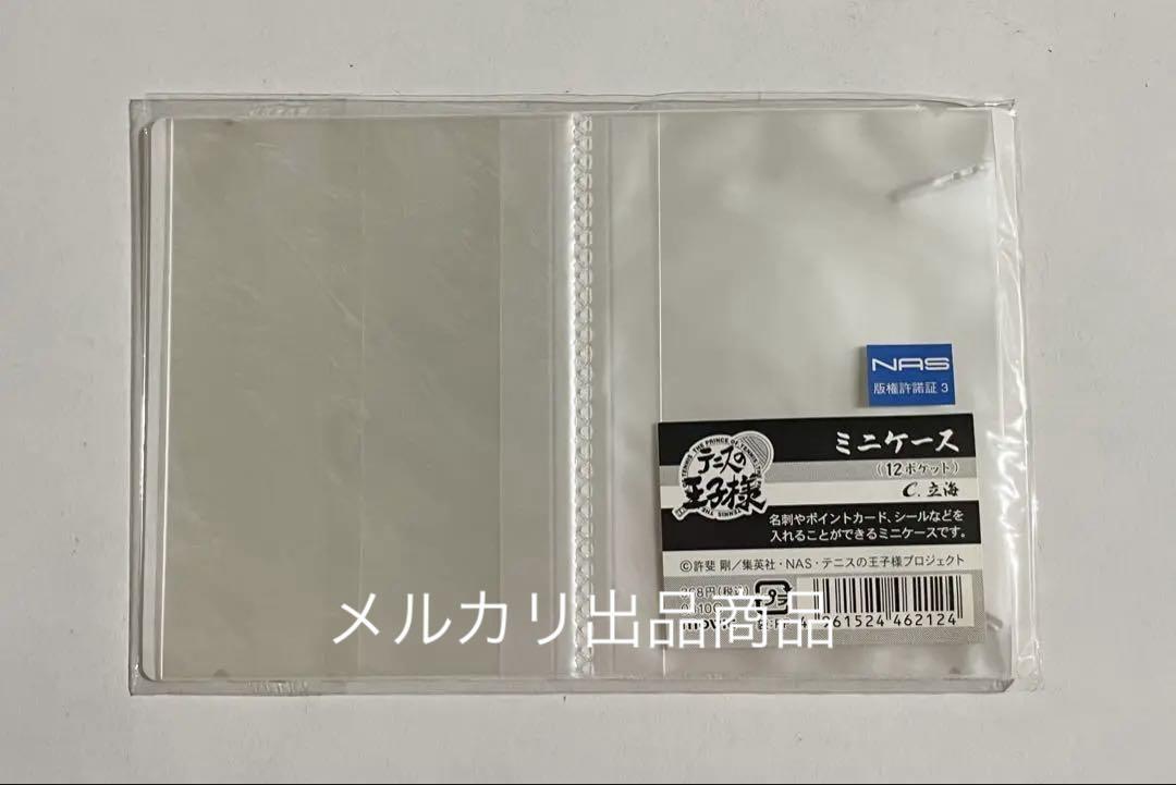 2 豪華盤