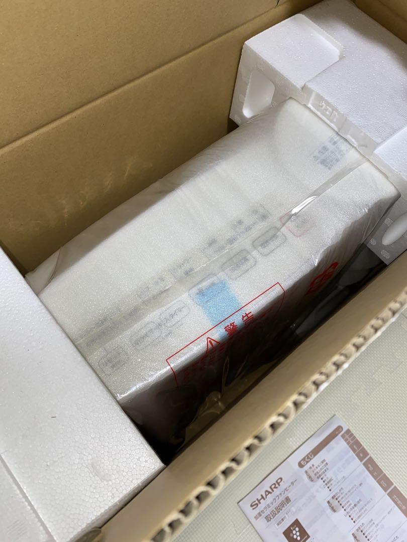 SHARP HX-H120-W セラミックヒーター　プラズマクラスター　7000