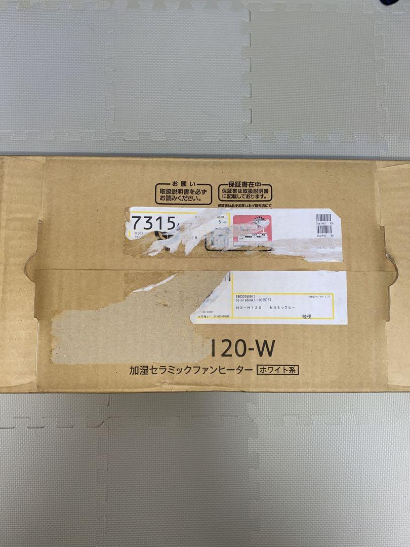 SHARP HX-H120-W セラミックヒーター　プラズマクラスター　7000