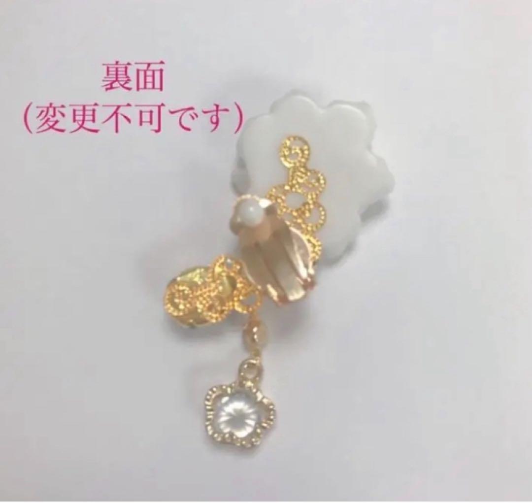 ● ハンドメイド
