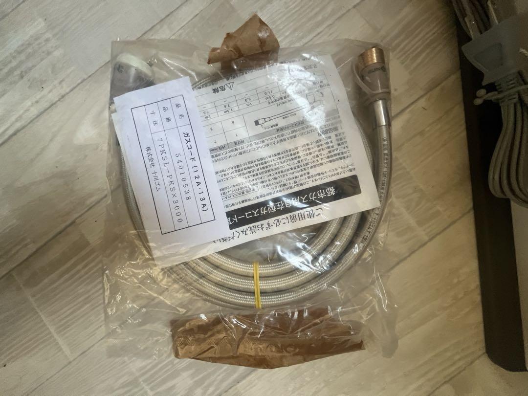 ガスファンヒーター(都市ガス)SGF-402SAN 未使用品