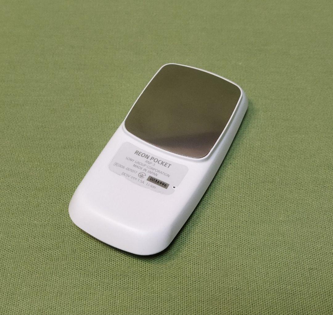 レオンポケット3 SONY REON POCKET3 RNP-3 バンド付 N7