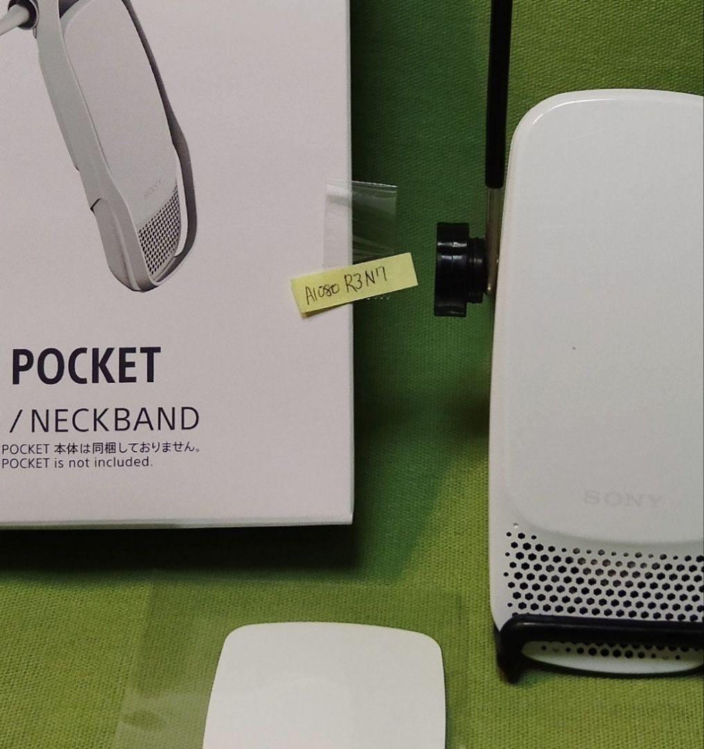 レオンポケット3 SONY REON POCKET3 RNP-3 バンド付 N7