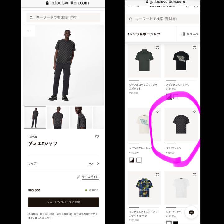 送料無料限定SALE 定価8.6万 新作21AW 未使用 再解釈ダミエ柄 Tシャツ サイズL xLvC7-m52277240210 特価大人気
