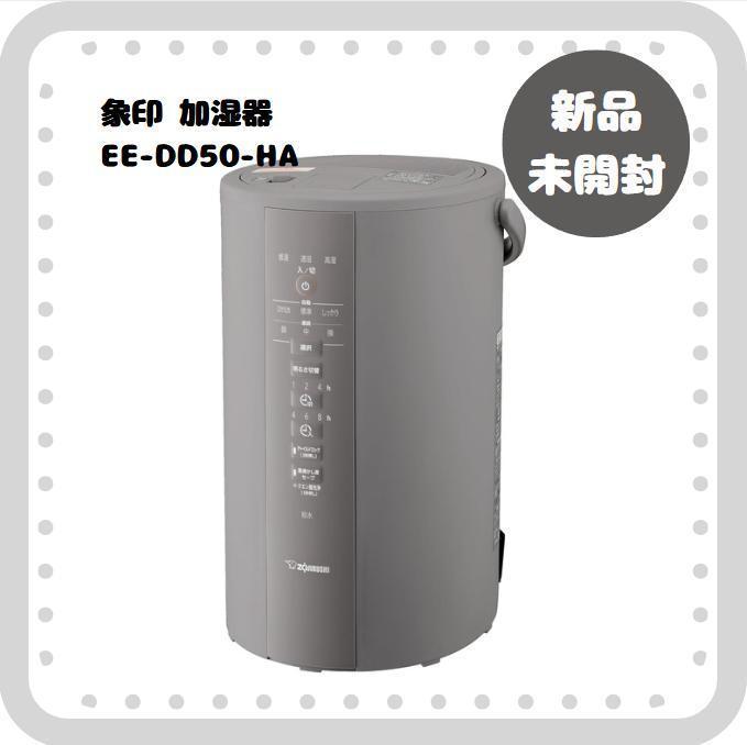 Amazon.co.jp: 象印 加湿器 長時間加湿タイプ 4.0L スチーム式 Amazon.co.jp: 象印 加湿器 長時間加湿タイプ 4.0L スチーム式