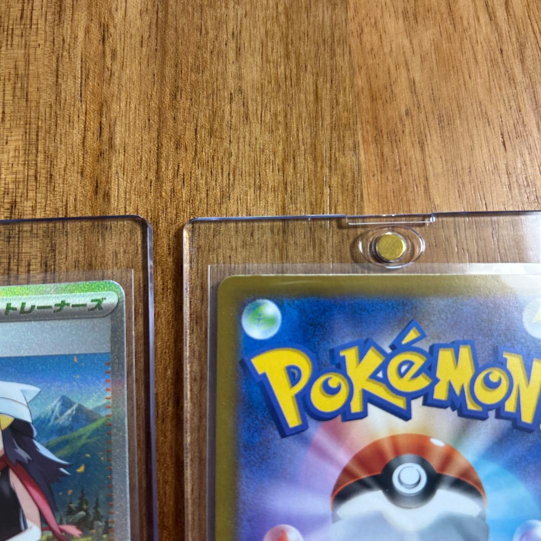 オドリドリ ex sar111/080 ヒカリ sar 115/080