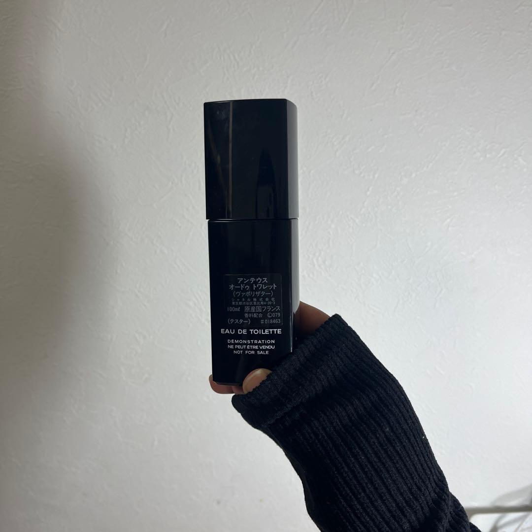 CHANEL ANTAEUS POUR HOMME 100ml