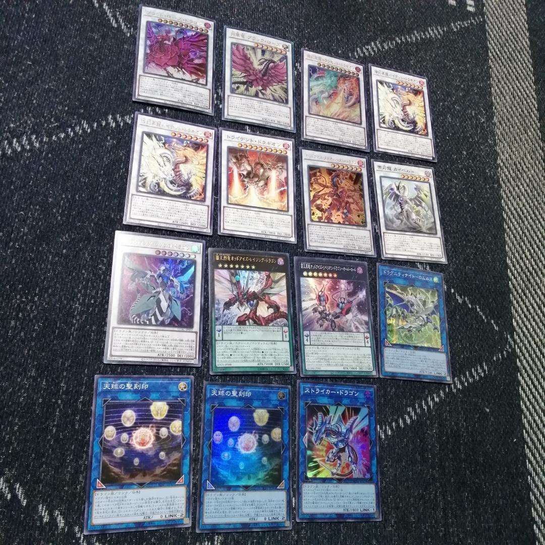 遊戯王　天盃龍　デッキ　増殖するG　うらら　月華竜　[03409] 遊戯王 天盃龍 デッキ 増殖するG うらら 月華竜 [03409] - メルカリ