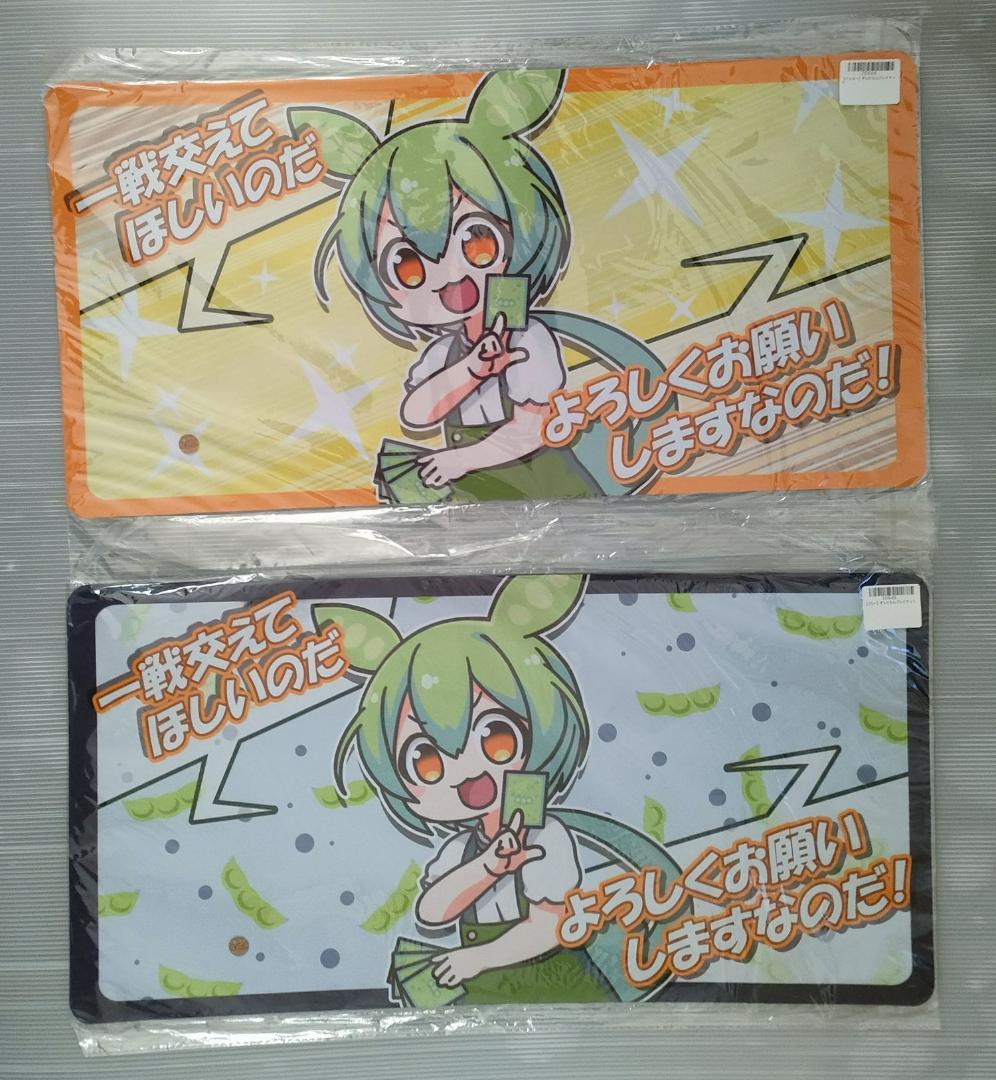 【イエロー】ずんだもん　プレイマット ずんだもんプレイマット 全2種セット③