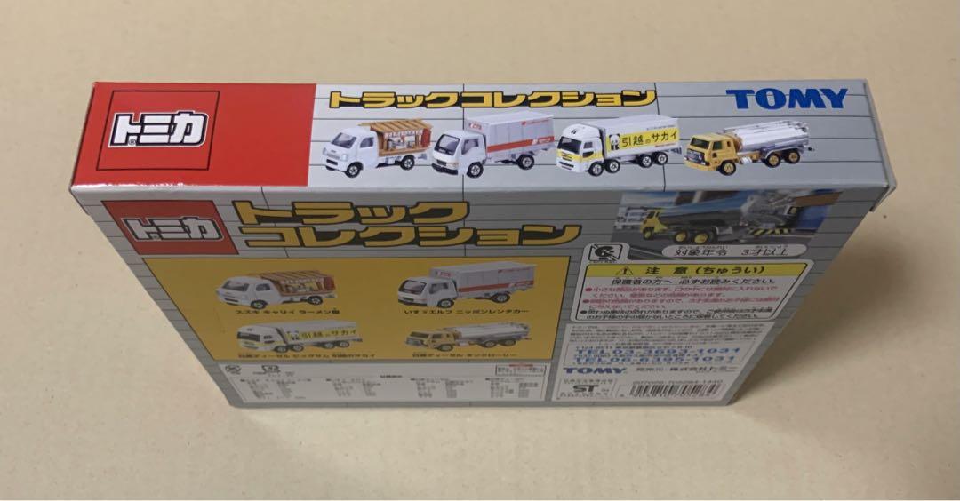 トミカ　トラックコレクション