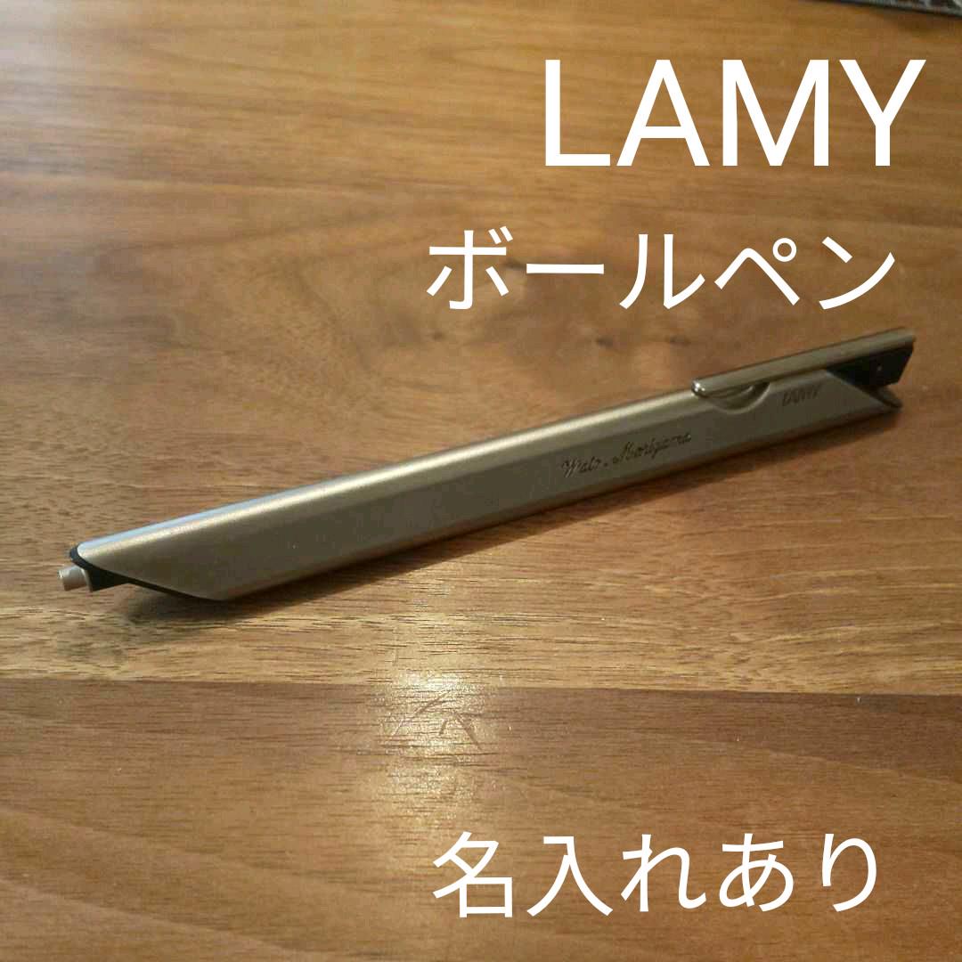 ラミー LAMY ボールペン ダイアログ1 | dako.ind.br