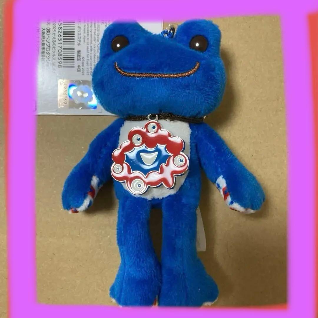 大阪万博　ミャクミャクかえるピクルス　青