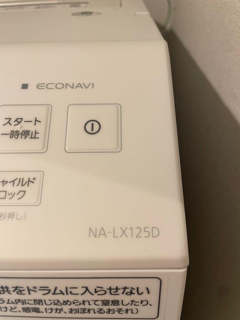 げんたろう様　極美品　Panasonic ドラム式　洗濯機　左開き　2024年式