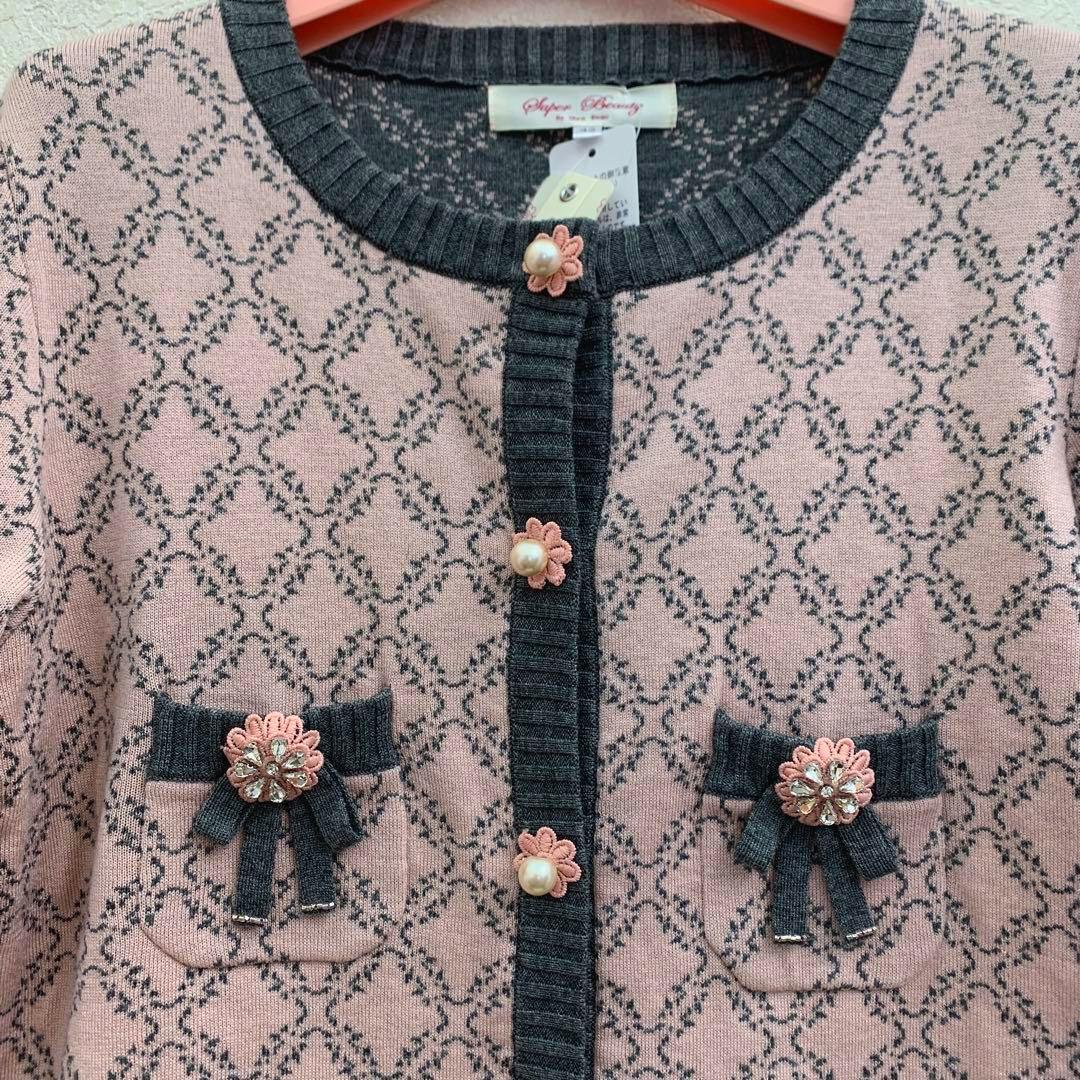 全商品オープニング価格! 19日まで 新品未使用 スーパービューティー