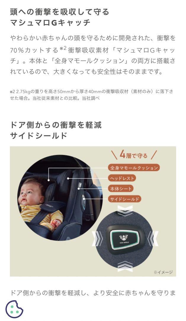 アップリカ　クルリラビッテエックス (アカチャンホンポ限定モデル) ネイビー