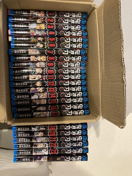 鬼滅の刃　漫画　全巻　まとめ売り　外伝 鬼滅の刃 全巻 1-23巻 ＋ 外伝 セット きめつのやいば
