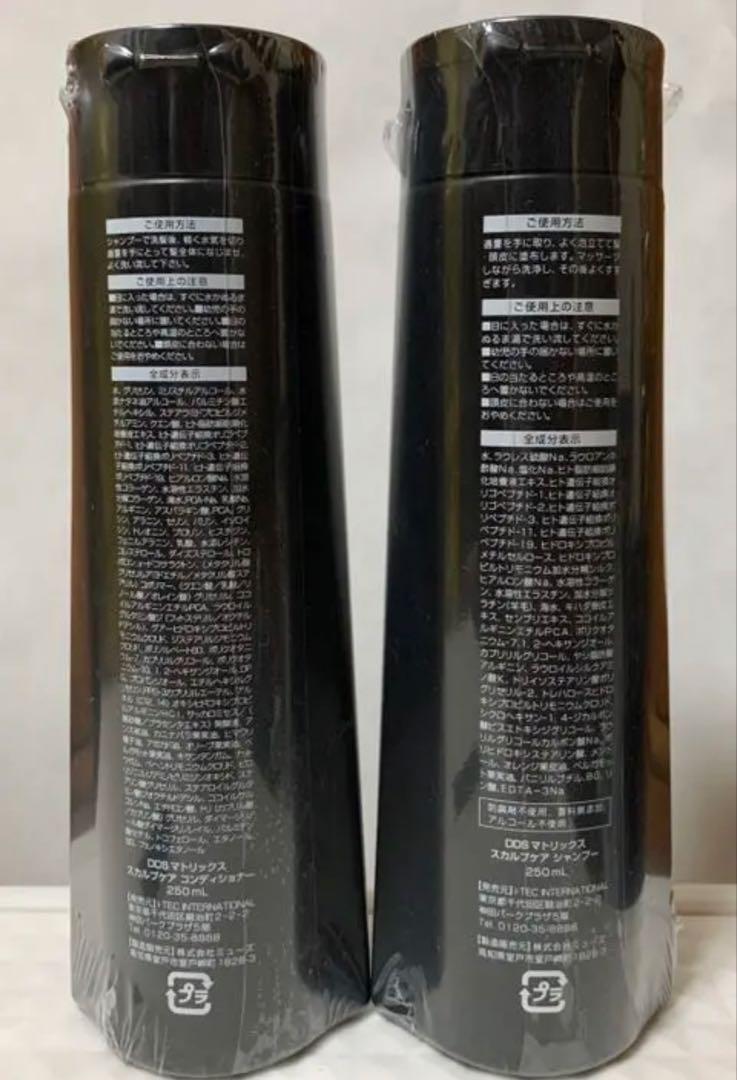 DDS MATRIX スカルプケアシャンプー＆コンディショナー
