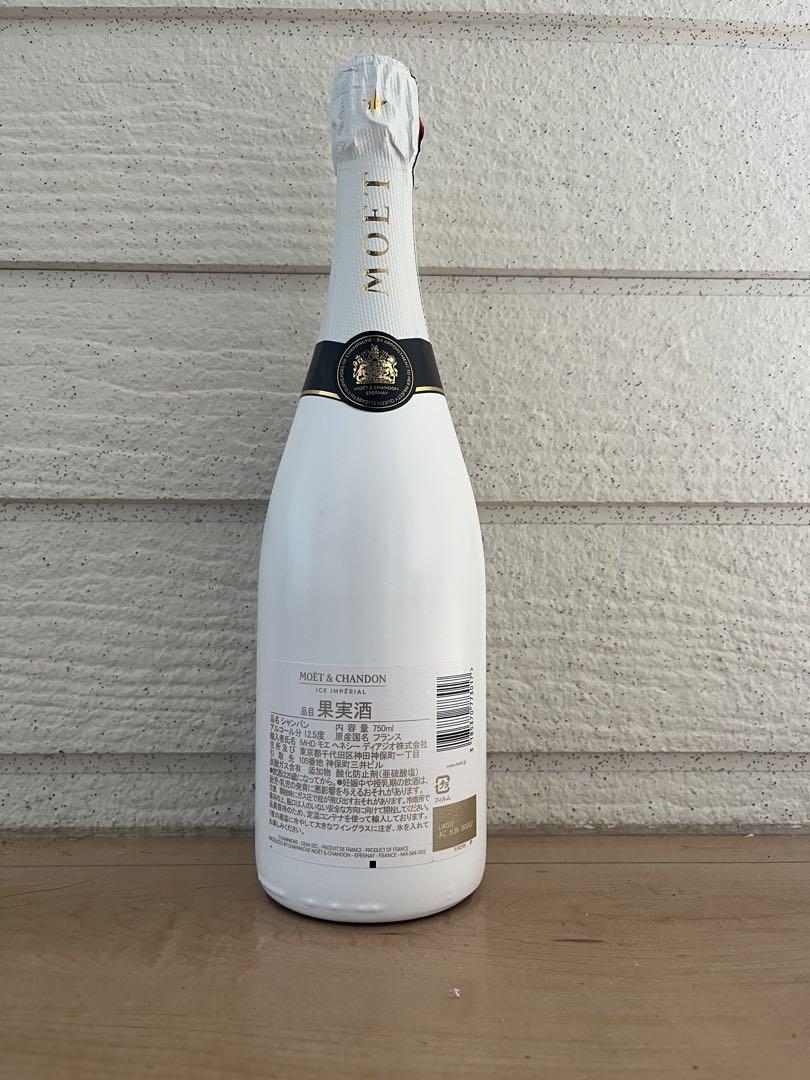 モエアイスMOET & CHANDON ICE IMPERIAL 750ml