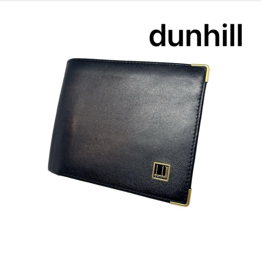 dunhill美品☆ 二つ折り財布 レザー 黒 カードケース シンプル 高級