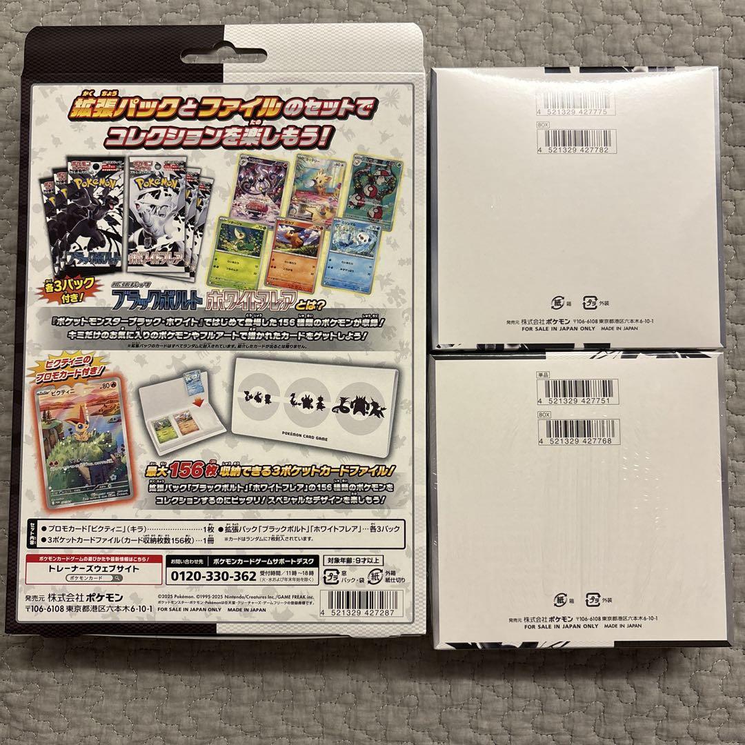 Amazon.co.jp: 【シュリンク付き未開封BOX】ﾎﾟｹﾓﾝｶｰﾄﾞｹﾞｰﾑ 拡張