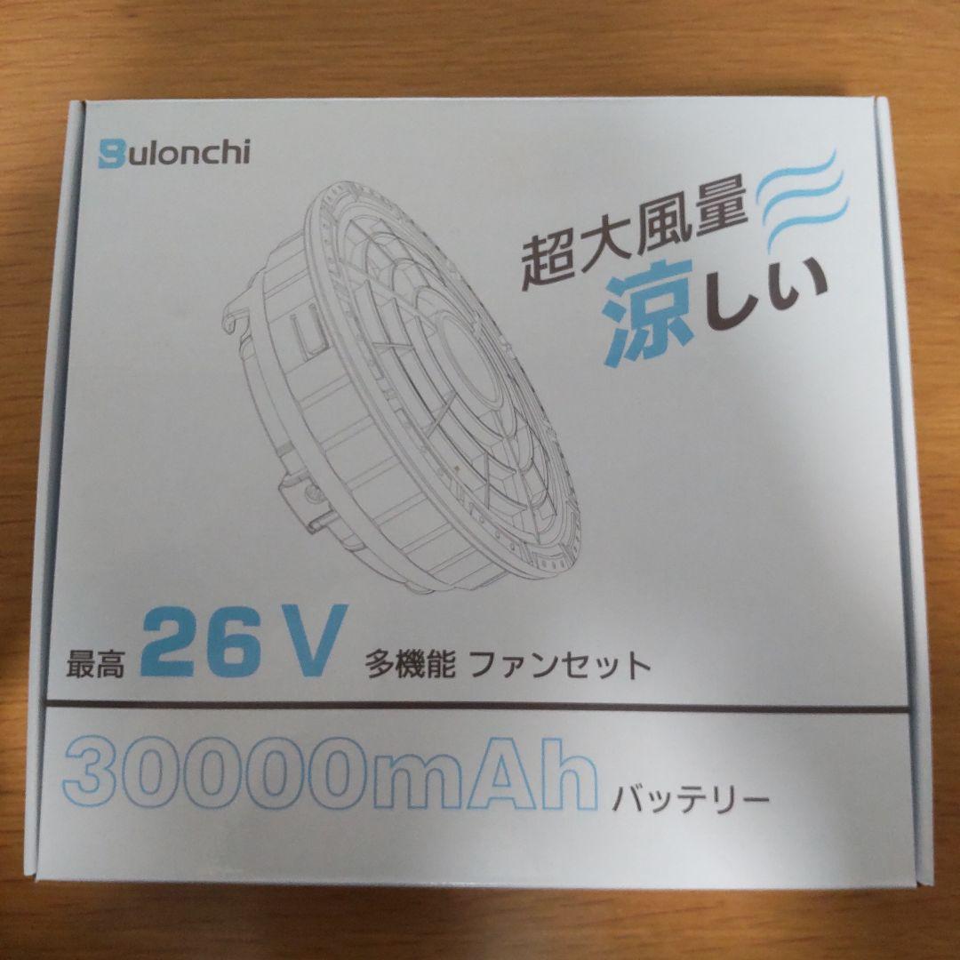 【新品未使用】Bulonchi 空調作業服 ファンバッテリーセット Amazon.co.jp: [Bulonchi] 空調作業服 ファンバッテリーセット