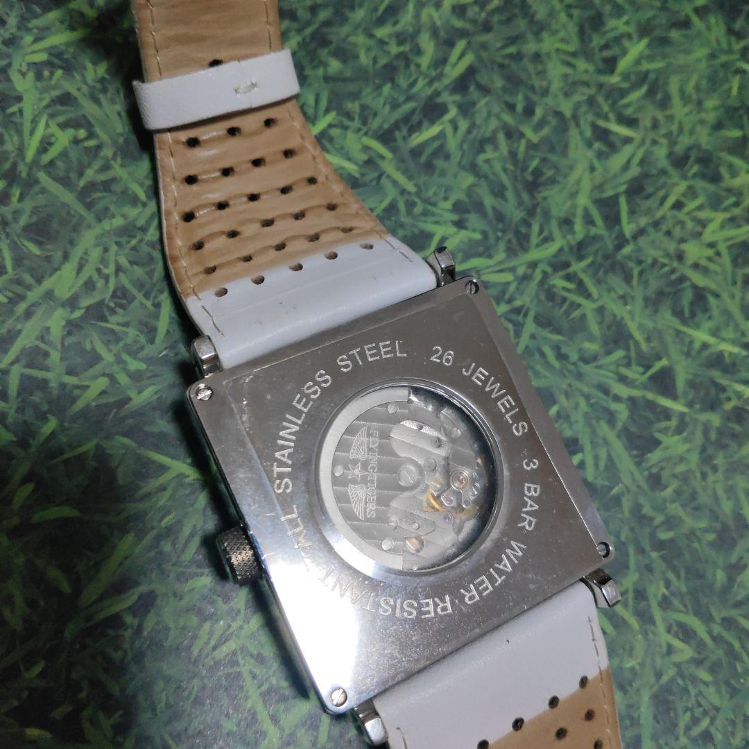 FLYING TIGERS★JUMPING HOUR★自動巻き時計★可動品