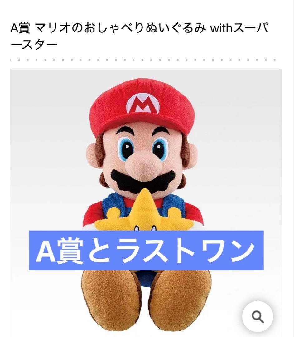 一番くじ とっとこハム太郎 C賞 リボンちゃん ぬいぐるみ新品、♥