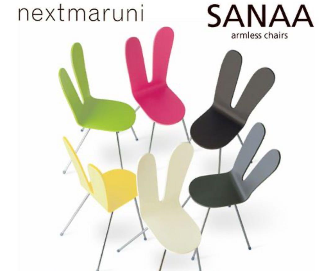 nextmaruni SANAAラビットチェア (ネクストマルニ サナー