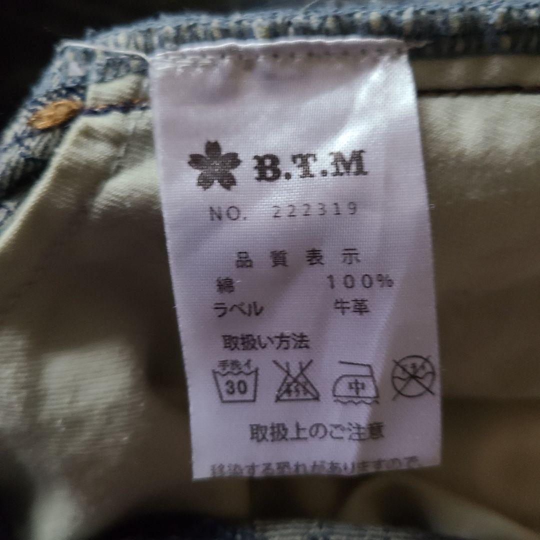絡繰魂 DIVINE 抜刀娘 刺繍 ジャガード 和柄 ジーンズ デニム 34
