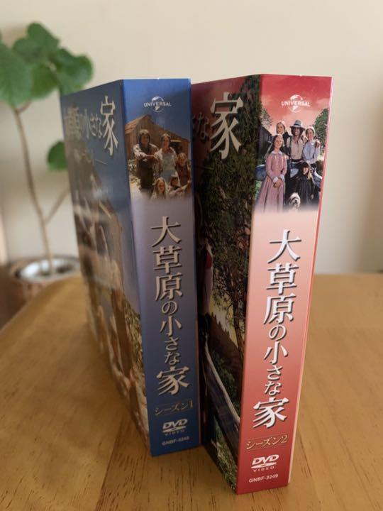 Amazon.co.jp: 大草原の小さな家シーズン 1 バリューパック [DVD