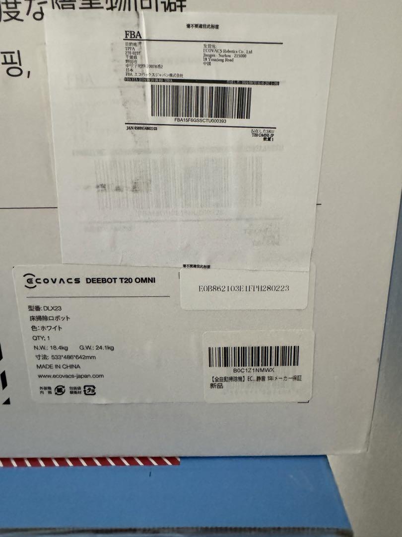 新品❗️未開封　ECOVACS DEEBOT T20 OMNI ロボット掃除機