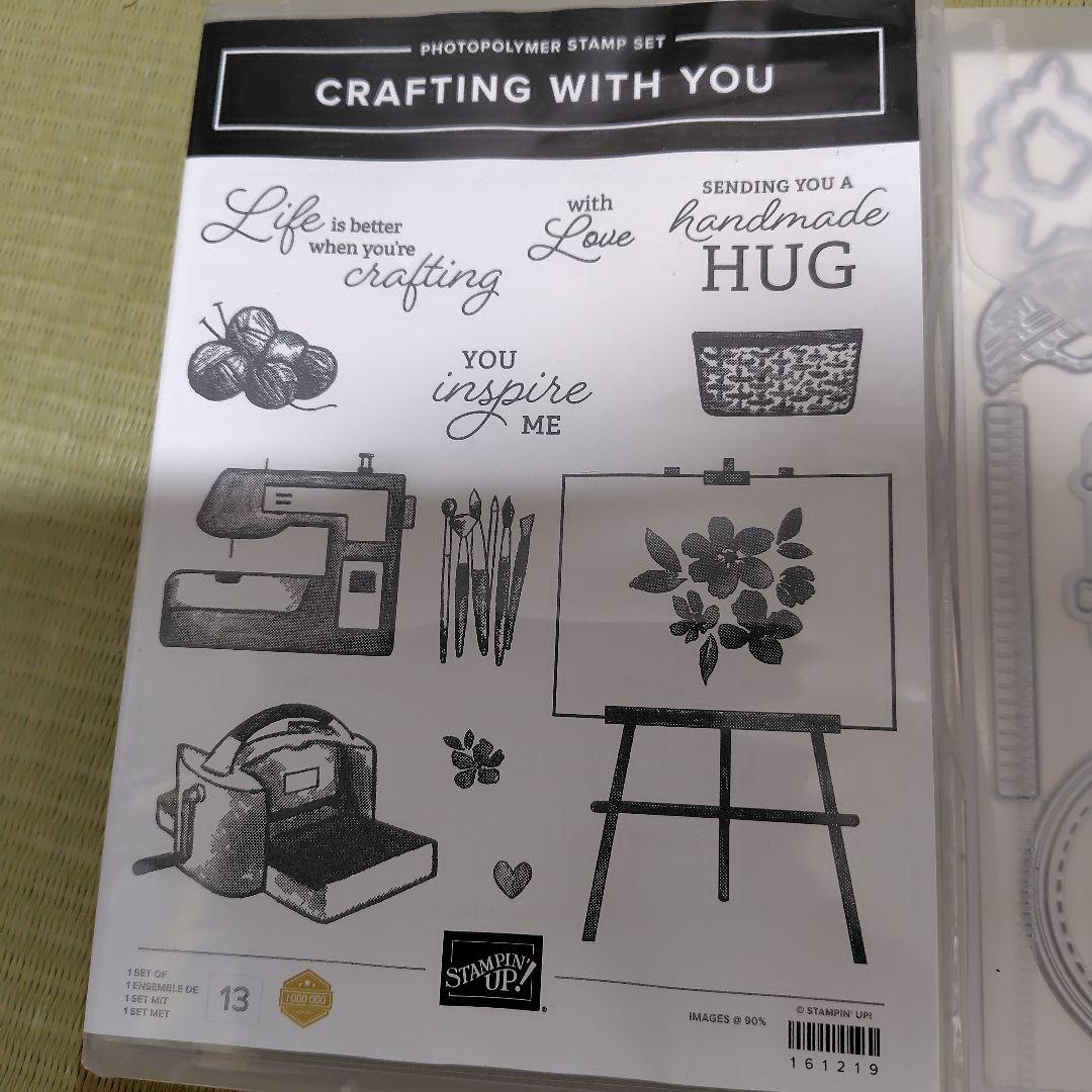 スタンピンアップCrafting
