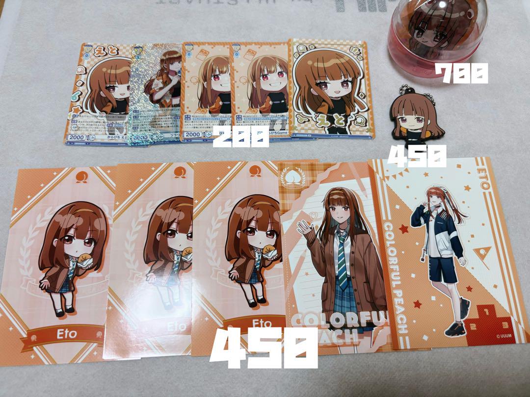 カラフルピーチ　からぴち　まとめ売り